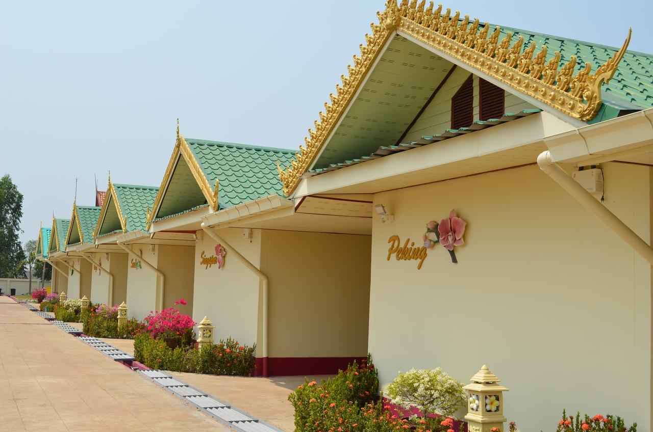 The Orchid Resort & Relax Maha Sarakham Dış mekan fotoğraf